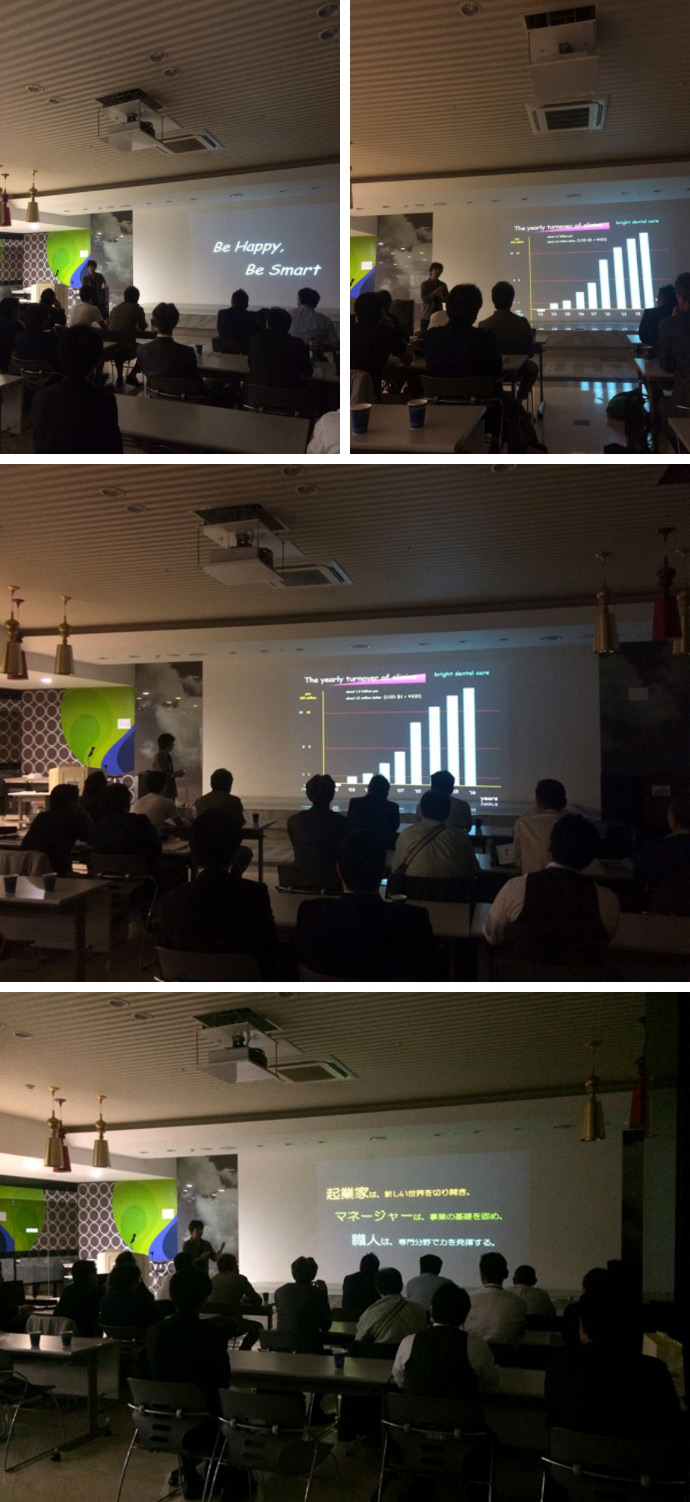 セミナー会場写真04